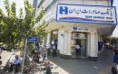 بانک صادرات ایران رتبه اول پرداخت وام ودیعه مسکن فرزند سوم