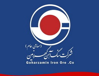 «گهرزمین» در مسیر توسعه پایدار و حفاظت از محیط زیست / توجه به ارتقای ایمنی و بهداشت به عنوان شاخص های کلیدی