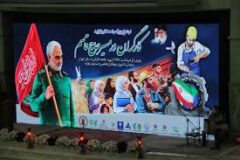 حضور کارکنان پاکسان در تجمع بزرگ جامعه کارگری و کارفرمایی در حرم امام خمینی(ره)