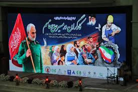 حضور کارکنان پاکسان در تجمع بزرگ جامعه کارگری و کارفرمایی در حرم امام خمینی(ره) حضور کارکنان پاکسان در تجمع بزرگ جامعه کارگری و کارفرمایی در حرم امام خمینی(ره)
