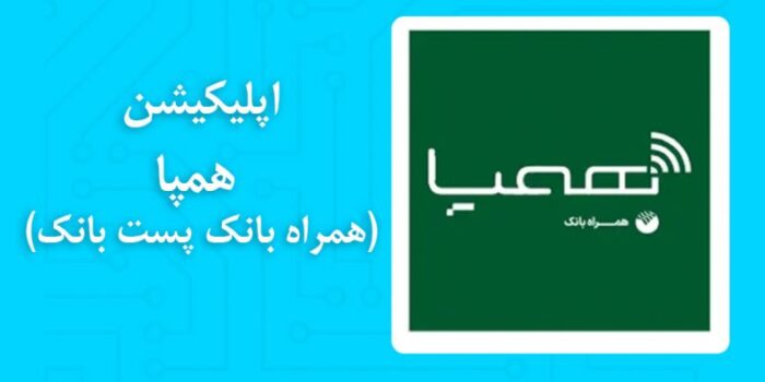 ضرورت به روز رسانی همپا ضرورت به روز رسانی همپا