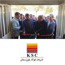 فولاد خوزستان: ایستادگی بر تعهد اجتماعی، در میان محدودیت‌های توان‌فرسا