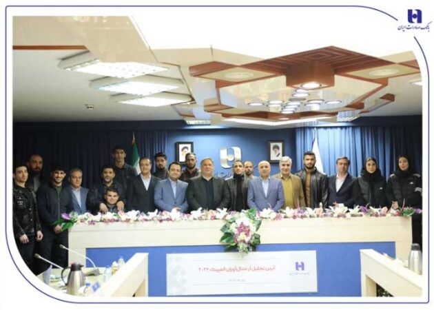 تجلیل از قهرمانان و مدالآوران المپیک ۲۰۲۴ توسط بانک صادرات ایران/ سیفی: نگاه بانک صادرات ایران به ورزش قهرمانی، سرمایهگذاری برای نسل آینده است تجلیل از قهرمانان و مدالآوران المپیک ۲۰۲۴ توسط بانک صادرات ایران/ سیفی: نگاه بانک صادرات ایران به ورزش قهرمانی، سرمایهگذاری برای نسل آینده است