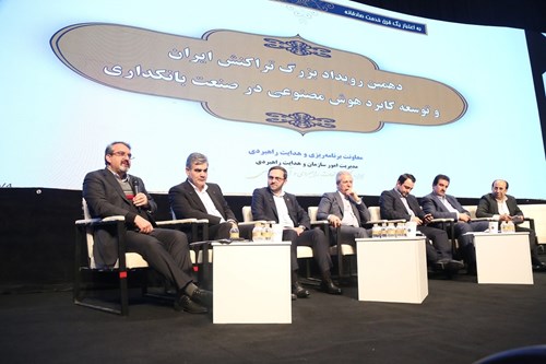 حضور پررنگ بانک سپه در دهمین نمایشگاه تراکنش ایران حضور پررنگ بانک سپه در دهمین نمایشگاه تراکنش ایران