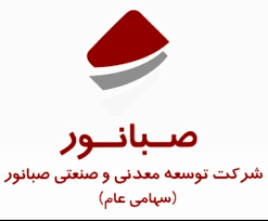 رکورد درآمد ”صبانور“ در آذرماه/ کنسانتره درآمدزاترین محصول شد رکورد درآمد ”صبانور“ در آذرماه/ کنسانتره درآمدزاترین محصول شد