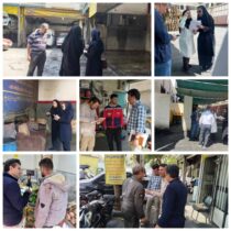 شناسایی و سنجش آلاینده های زیست محیطی