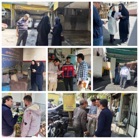 شناسایی و سنجش آلاینده های زیست محیطی شناسایی و سنجش آلاینده های زیست محیطی