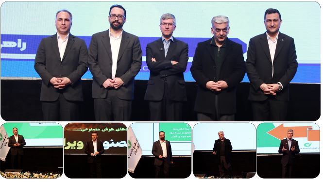 تحلیل کلان دادههای پیچیده با هوش مصنوعی تحلیل کلان دادههای پیچیده با هوش مصنوعی