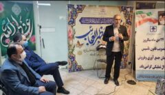 روند روبه رشد اموال تملیکی ادامه می‌یابد