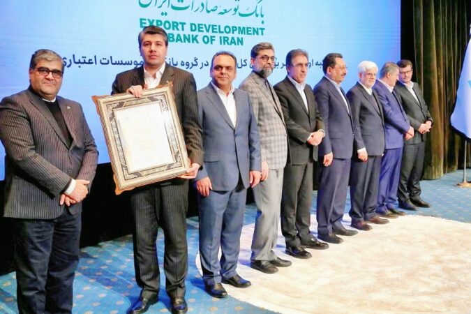 بانک توسعه صادرات ایران در ”بهرهوری کل عوامل“ بین بانکهای کشور اول شد بانک توسعه صادرات ایران در ”بهرهوری کل عوامل“ بین بانکهای کشور اول شد