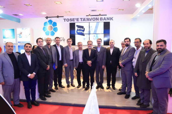حضور بانک توسعه تعاون در دهمین نمایشگاه تراکنش ایران حضور بانک توسعه تعاون در دهمین نمایشگاه تراکنش ایران