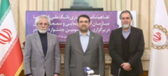 انعقاد تفاهم‌نامه حمایت از جشنواره چهل و سوم فیلم فجر
