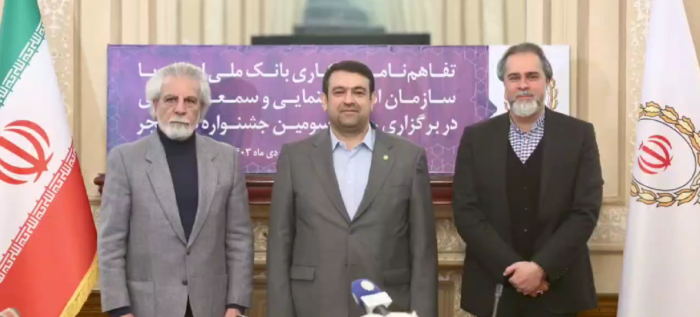 انعقاد تفاهم‌نامه حمایت از جشنواره چهل و سوم فیلم فجر