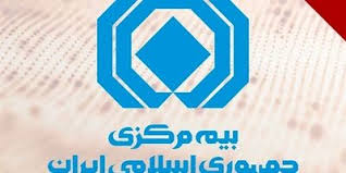 با هدف شفافیت عملکرد صنعت بیمه در خصوص میزان رضایتمندی بیمه‌گذاران از عملکرد صنعت بیمه