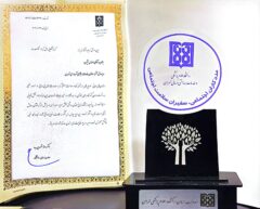 تقدیر دانشگاه علوم پزشکی از سید محمد نقیب مدیرعامل سازمان خدمات و مشارکت اجتماعی