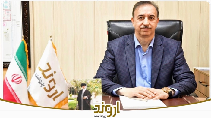 انتصاب رئیس جدید مجتمع پتروشیمی اروند با تاکید بر شایستهسالاری و اصل جانشین پروری انتصاب رئیس جدید مجتمع پتروشیمی اروند با تاکید بر شایستهسالاری و اصل جانشین پروری