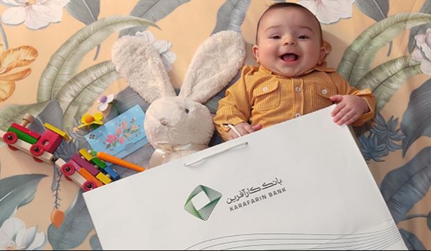 تداوم پرداخت تسهیلات تکلیفی در بانک کارآفرین تداوم پرداخت تسهیلات تکلیفی در بانک کارآفرین