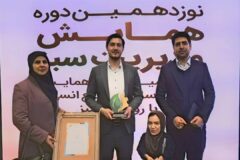 تقدیر از شهرداری تهران به‌عنوان نهاد عمومی برتر در توسعه پایدار