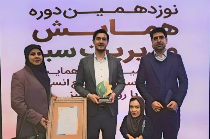 تقدیر از شهرداری تهران به‌عنوان نهاد عمومی برتر در توسعه پایدار