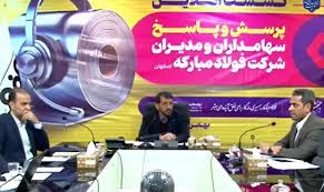 علی‌رغم همه چالش‌ها افزایش سودآوری سهامداران را دنبال می‌کنیم /امیدواریم قرارداد میدان گازی فولاد مبارکه را تا پایان امسال منعقد کنیم