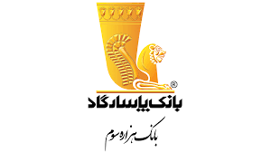 فراهم شدن امکان وکالتی نمودن حسابهای بانک پاسارگاد برای ثبت نام در چهارمین مرحله از «طرح پیشفروش و فوقالعاده شرکت ایران خودرو» در سال جاری به صورت غیرحضوری فراهم شدن امکان وکالتی نمودن حسابهای بانک پاسارگاد برای ثبت نام در چهارمین مرحله از «طرح پیشفروش و فوقالعاده شرکت ایران خودرو» در سال جاری به صورت غیرحضوری