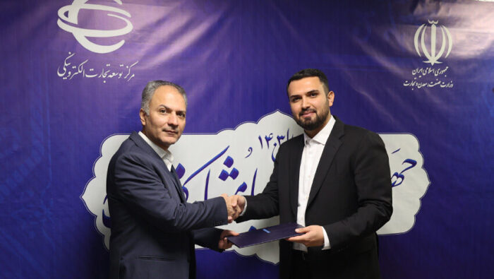سرپرست مرکز توسعه تجارت الکترونیکی، طی حکمی فرشاد زاهد را به سمت سرپرست معاونت تسهیل تجاری و توسعه کاربردها منصوب کرد سرپرست مرکز توسعه تجارت الکترونیکی، طی حکمی فرشاد زاهد را به سمت سرپرست معاونت تسهیل تجاری و توسعه کاربردها منصوب کرد