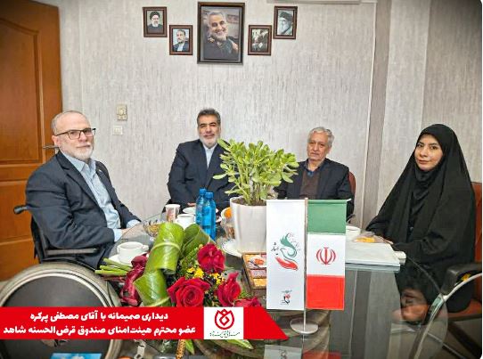 تکریم جانباز گرانقدر جناب آقای مصطفی پرکره تکریم جانباز گرانقدر جناب آقای مصطفی پرکره