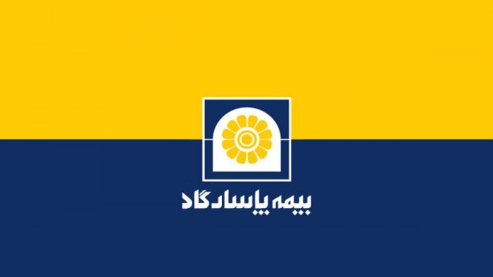 از تولد تا تکامل/«پاسارگاد» چگونه یک ابر بیمه گر شد؟ از تولد تا تکامل/«پاسارگاد» چگونه یک ابر بیمه گر شد؟