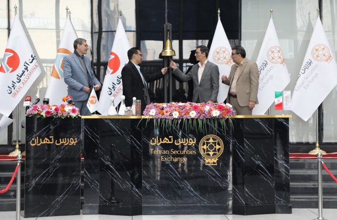 عرضه اولیه سهام تنها تولید کننده آلومینای خاورمیانه در بورس تهران عرضه اولیه سهام تنها تولید کننده آلومینای خاورمیانه در بورس تهران