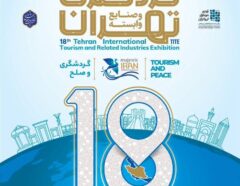 بازدید از غرفه کانون جهانگردی و اتومبیلرانی، فرصتی برای شرکت در قرعه‌کشی‌های هیجان‌انگیز