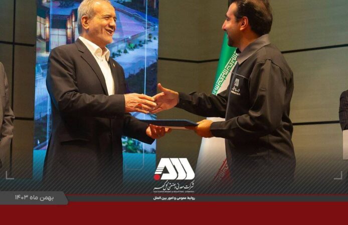 افتتاح ۴ طرح به مبلغ بیش از ۲۰ هزار میلیارد تومان در گل گهر سیرجان افتتاح ۴ طرح به مبلغ بیش از ۲۰ هزار میلیارد تومان در گل گهر سیرجان