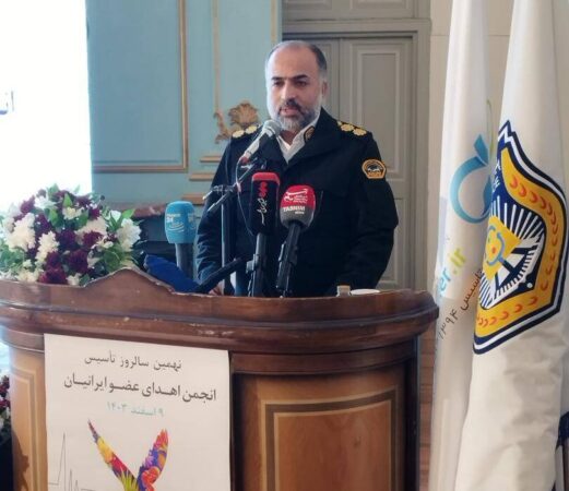 درج نشان “قلب” برای اهداکنندگان عضو روی گواهینامه رانندگی/ گامی مؤثر در ترویج فرهنگ ایثار و نجاتبخشی درج نشان “قلب” برای اهداکنندگان عضو روی گواهینامه رانندگی/ گامی مؤثر در ترویج فرهنگ ایثار و نجاتبخشی