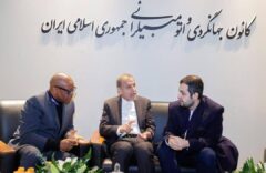 ایران، الگوی گردشگری سلامت برای کشورهای اسلامی