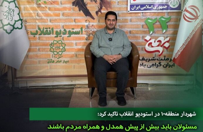 مسئولان باید بیش از پیش همدل و همراه مردم باشند مسئولان باید بیش از پیش همدل و همراه مردم باشند