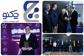 «چکنو»، برگزیده جایزه سال عصر تراکنش برای اپلیکیشن پرداخت بانکی «چکنو»، برگزیده جایزه سال عصر تراکنش برای اپلیکیشن پرداخت بانکی