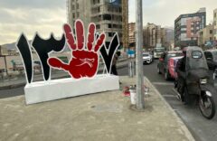 جانمایی المان نوری ” برای ایران” در میدان شهید طهرانی مقدم