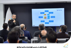 همراه اول در مسیر هوشمندسازی صنایع