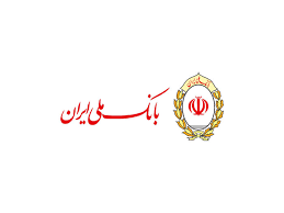صدرنشینی مقتدرانه بانک ملی ایران در پرداخت تسهیلات ودیعه مسکن