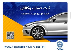 دور جدید ثبت نام خودروهای وارداتی آغاز شد