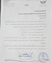 تقدیر ستاد دیه استان تهران از مدیرعامل سازمان خدمات و مشارکت های اجتماعی شهرداری تهران
