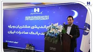 نشست هم‌اندیشی مشتریان ویژه و مدیران ارشد بانک صادرات ایران برگزار شد/ محسن سیفی: بانک صادرات ایران با تمام ظرفیت در خدمت مردم و تولید است