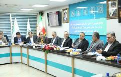 برگزاری مجمع عمومی سالیانه شرکت خدمات و پشتیبانی توسعه تعاون برگزاری مجمع عمومی سالیانه شرکت خدمات و پشتیبانی توسعه تعاون