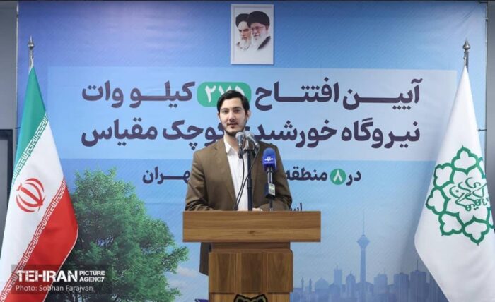 افزایش ١٠ برابرى ظرفیت استفاده از انرژی های نو در شهرداری تهران تا پایان سال ١٤٠٤/ روند كاهشى مصرف آب و انرژى در ساختمان هاى شهردارى تهران افزایش ١٠ برابرى ظرفیت استفاده از انرژی های نو در شهرداری تهران تا پایان سال ١٤٠٤/ روند كاهشى مصرف آب و انرژى در ساختمان هاى شهردارى تهران