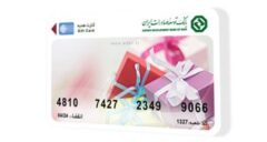 سقف صدور کارت هدیه ۵ میلیون تومان تعیین شد