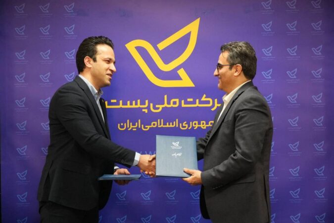 تفاهم‌نامه همکاری شرکت ملی پست و سازمان فاوا شهرداری تهران منعقد شد