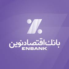 نرخ حقالوکاله بانک اقتصادنوین ۳درصد اعلام شد نرخ حقالوکاله بانک اقتصادنوین ۳درصد اعلام شد