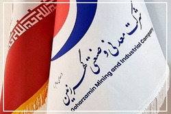 رشد تولید و فروش کگهر در میانه زمستان
