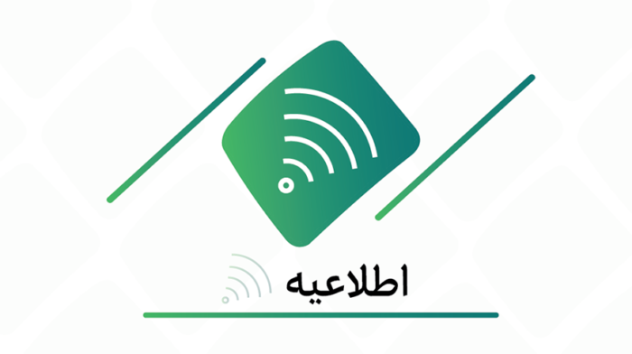 اعلام ساعت کاری شعب شهرستان تا پایان ۱۵فروردین اعلام ساعت کاری شعب شهرستان تا پایان ۱۵فروردین