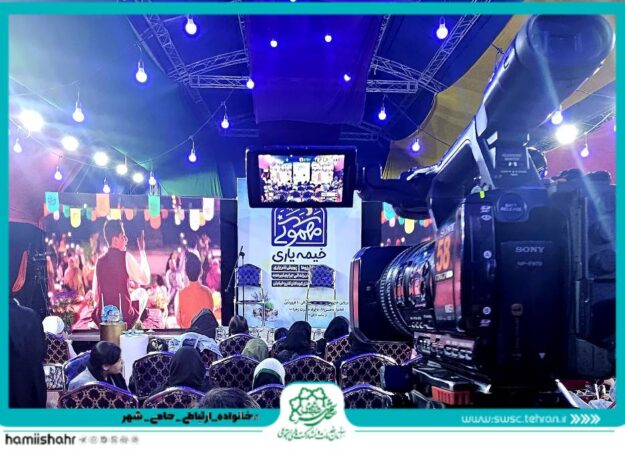 آزادی ۲ زندانی جرایم غیر عمد توسط شهرداران مناطق ۱۹ و ۱۵ در خیمه یاری