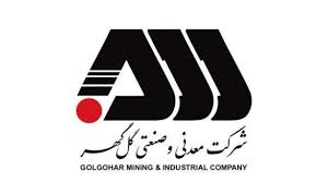 گزارشی از فعالیت شرکت معدنی و صنعتی گل گهر در اولین روزهای تعطیلات نوروزی ، برنامه تلویزیونی همشاگردی سلام ( قسمت اول)